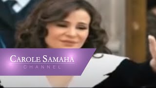 Carole Samaha  Malika Ala El Ard  كارول سماحة  ملكة على الأرض [upl. by Akeemat562]