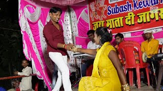 Main Matti Ka Gudda Tu Sone Ki Gudiya Song  dancevideo  Subhash Kewat amp Pooja का लाइव स्टेज शो [upl. by Ariaec147]