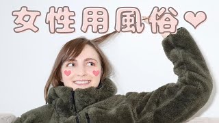 【外国人】日本の「女性用風●」に感動 [upl. by Leopold848]