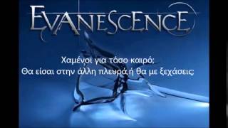 Evanescence  Tourniquet Greek Lyrics [upl. by Darken]