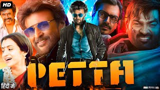 Petta 2019 New Full South Hindi Dubbed Movie  Release Date Confirm  Rajnikanth  Vijay Sethupathi [upl. by Akcimahs]