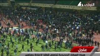 At least 74 killed in Port Said football tragedy [upl. by Gladstone]