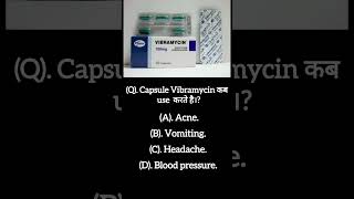 QCapsule vibramycin use  doctor hospital icu ajmedicoz [upl. by Leavitt]