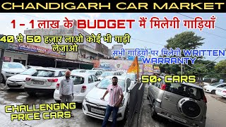 Chandigarh car Market Latest Video Best used cars in chandigarh Second hand cars in Chandigarh [upl. by Kumagai]