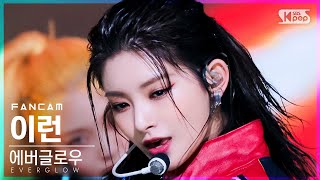 안방1열 직캠4K 에버글로우 이런 Pirate EVERGLOW YIREN FanCam│SBS Inkigayo20211205 [upl. by Anyaled]