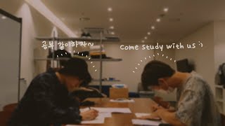 ☾  BTS ASMR  study w namkook at a chill cafe in seoul  w soft bgm from their playlists  ✧・ﾟ [upl. by Htiffirg]