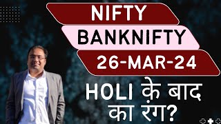 Nifty Prediction and Bank Nifty Analysis for Tuesday  26 March 24  Bank NIFTY Tomorrow [upl. by Ateuqram]