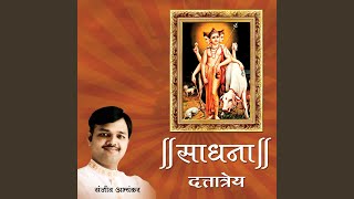 Bhajan  Datta Mazha Bhaav [upl. by Anual]