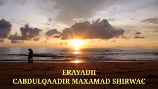 HEES QORAXDOO AROORTII LYRICS  XASAN AADAN SAMATAR KABANKII DAAUUD [upl. by Bhayani]