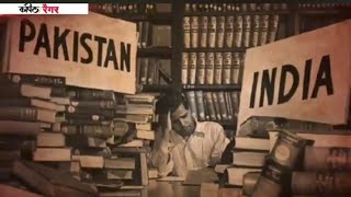 IndiaPakistan Partition Explained [upl. by Cirted]