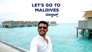 Maldives Trip from Bangalore  How to Plan Maldives Trip Things to do and Cost  Kannada Vlogs [upl. by Settle721]