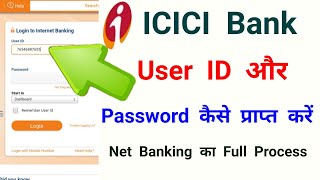 Icici imobile app se fastag kaise recharge karehow to recharge fastag through iciciappicicifastag [upl. by Ayotas]