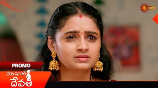 Maa Inti Devatha Promo  24 Jan 2025  Telugu Serial  Gemini TV [upl. by Asilad914]