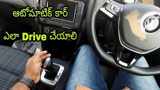 ఆటోమాటిక్ కార్ Driving  How to Drive Automatic Car  Telugu Car Review [upl. by Agon]