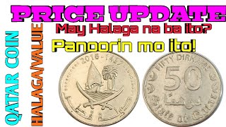 50 Dirham 2016 Qatar Coin Value [upl. by Yebloc221]