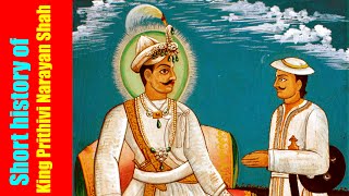 Prithvi Narayan Shah biography and history पृथ्वीनारायण शाह [upl. by Anaehr]