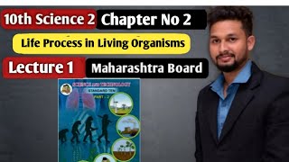 10th Science 2  Chapter 2  Life Process in Living Organisms  Lecture 1  maharashtra board [upl. by Plantagenet]