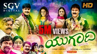 Onde Guri Kannada Full Movie  Dr Vishnuvardhan  Madhavi  Bhargava  A2 Movies [upl. by Tnafni]