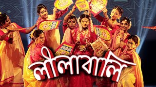 Lilabali Lilabali  লীলাবালি লীলাবালি  Folk dance  Bengali Folk  Lopamudra Mitra  Retwika  RDA [upl. by Anuqahs378]