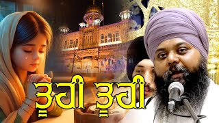 Best Kirtan of Bhai Anantvir Singh Ji USA Wale At Gurdwara Sis Ganj Sahib Delhi  AKJ STYLE KIRTAN [upl. by Jadd]