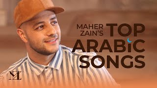 Maher Zain  Top Arabic Songs  أفضل أغاني ماهر زين [upl. by Eigla628]