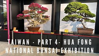 Taiwan  Hua Fong National Bonsai Exhibition  Part 4 [upl. by Morette]