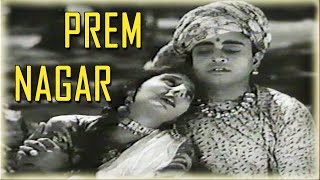 Prem Nagar Full Hindi Movie  Rajesh Khanna Hema Malini Prem Chopra Asrani  Classic Hindi Movies [upl. by Aihsercal]