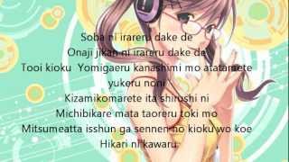 Kotoko  Agony FULL  With lyrics [upl. by Starinsky]