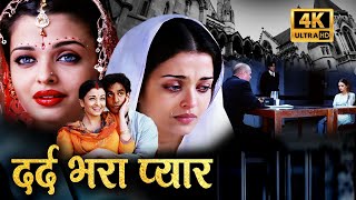 शादी में दर्द और ज़ुल्म की बगावत  AISHWARYA RAI  SUPERHIT BOLLYWOOD HD ROMANTIC MOVIE [upl. by Sucy]