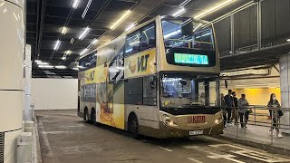 Voith F8 Kickdown KMB Volvo B9TL Enviro 500 AVBE84 NG220514 [upl. by Ddat]