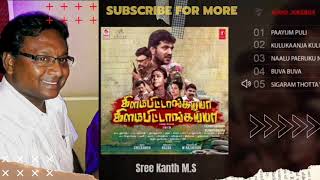 Kilambitaangayaa Kilambitaangayaa  Sigaram Thotta Veerargal Audio Song  Sreekanth MS [upl. by Tesler]