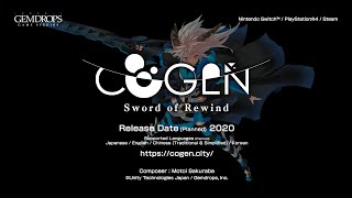 Official COGEN Sword of Rewind  Official 1st Trailer [upl. by Owiat]