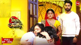 Sinduur Khella  ସିନ୍ଦୁର ଖେଳ  Full Episode 306  Odia Mega Serial on Sidharth TV 730PM [upl. by Cissie]