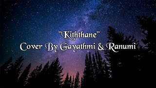 Kiththane Kinaththe Cover By Ranumi amp Gayathmi😍🤩 [upl. by Babbette497]