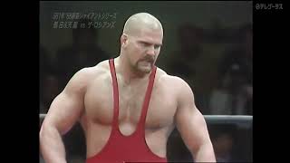 Jumbo Tsuruta Genichiro Tenryu vs Nikita Koloff Krusher Kruschev January 2nd 1986 [upl. by Galatea]