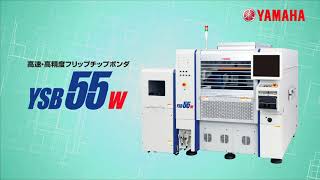 高速・高精度フリップチップボンダ YSB55w [upl. by Ashil]