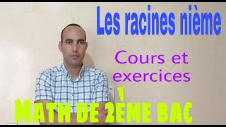 les racines nièmes cours de la continuitévideo10 [upl. by Drofxer]