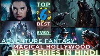 Magical Fantasy Adventure Webseries in Hindi explained part 2 l adventure fypシ EDNMOVIES magic [upl. by Nwahs355]