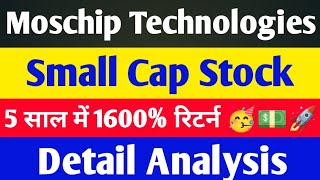 Moschip Technologies  Small Cap Stock  5 साल में 1600 रिटर्न 🥳💥  Semiconductor Penny Stock [upl. by Alexandros438]