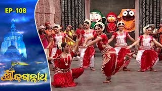 Shree Jagannath  Odia Devotional Series Ep 108  Tarang TV [upl. by Maggee]