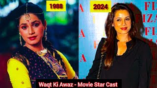 Waqt Ki Awaz  Movie Star Cast  Then And Now  Cast Real Age  Mithun Chakraborty  Sridevi [upl. by Norling]