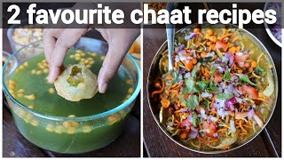 2 favorite indian chaat recipes  street style  pani puri amp masala puri  golgappa or puchka [upl. by Burtis]