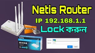 Setup Netis Router admin password  Netis router ip lock bangla  Netis wifi password pc amp mobile [upl. by English]