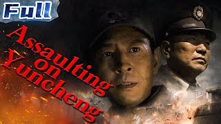 【ENG】Assaulting on Yuncheng  War Movie  Historical Drama Movie  China Movie Channel ENGLISH [upl. by Garrett]