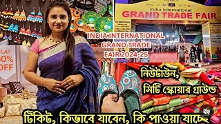 India international grand trade fair 202425 Newtown Kolkata আন্তর্জাতিক বাণিজ্য মেলা202425 [upl. by Anibor940]