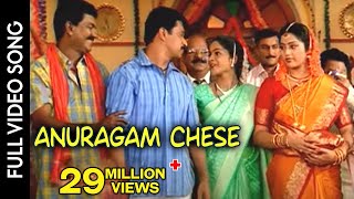 Gorintaku Telugu Movie Part 1313  Rajasekhar Aarti Agarwal  Sri Balaji Video [upl. by Ellehcsar891]