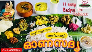 Onasadhya  11 easy recipes [upl. by Boice727]