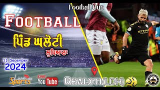 LIVE  Ghaloti Football Tournament  11 Dec 2024  LiveSports1313 [upl. by Attenhoj]