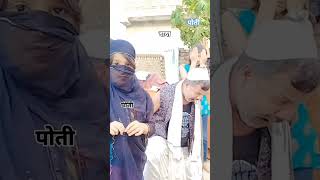 Pardah hai pardah shorts youtubeshorts ytshorts [upl. by Avra971]