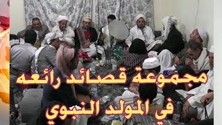 مولد رمضان  قصائد رائعه جدا  المنشد محمد الاهدل [upl. by Nol778]